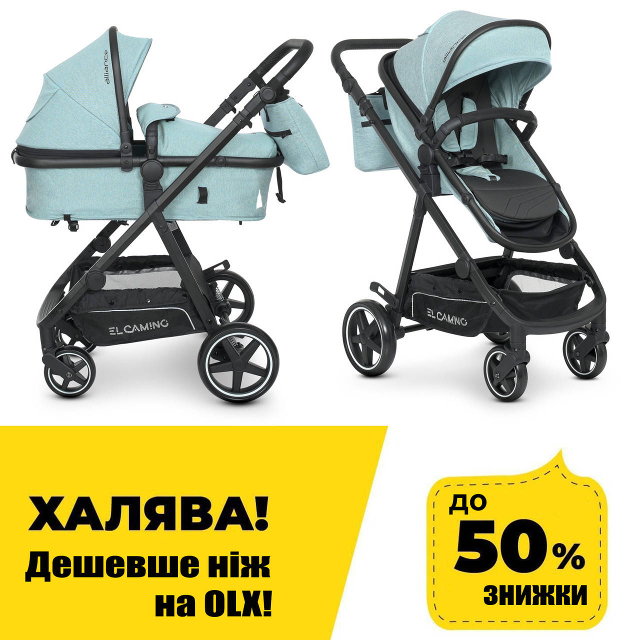 

Коляска детская универсальная 2в1 EL CAMINO ALLIANCE ME 1069 Denim Ash Blue Голубой