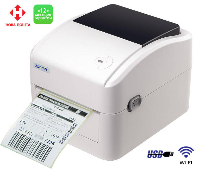 

Термопринтер для печати этикеток Xprinter XP-420B + WI-FI (Гарантия 1 год) White