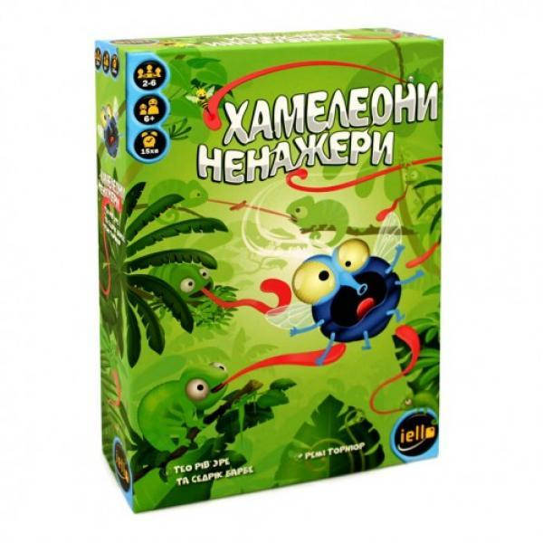 

Хамелеони Ненажери (Липкие хамелеоны)