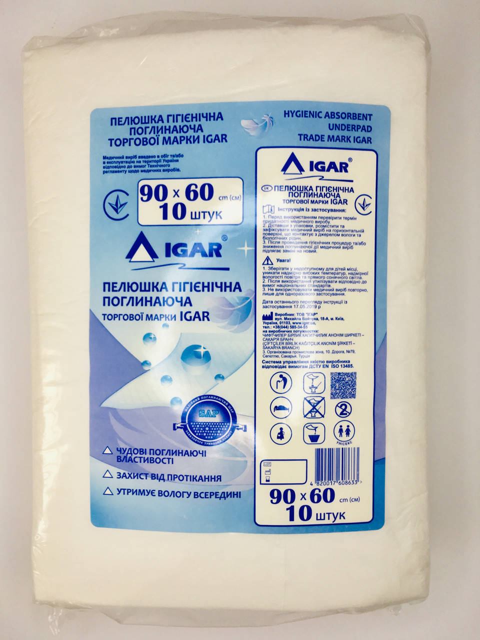 

Пеленки для взрослых IGAR 60*90 №10