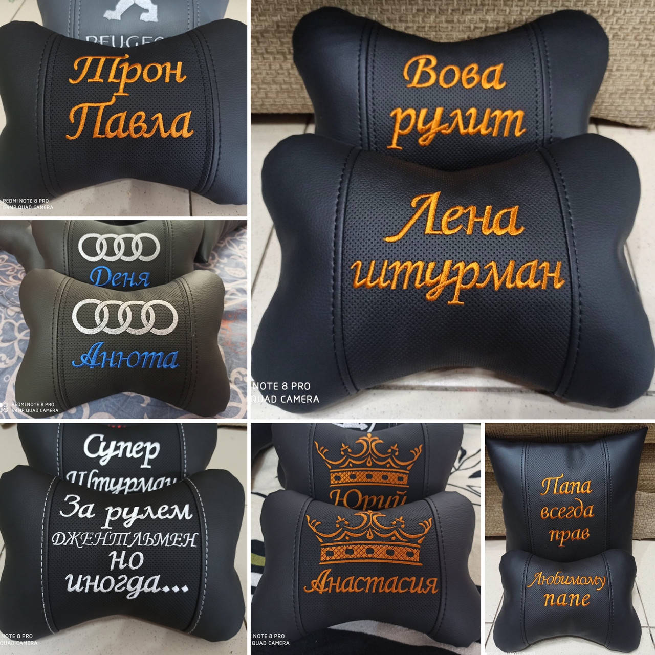 

Автоподушка с логотипом - оригинальный подарок мужу, мужчине, папе, Черный