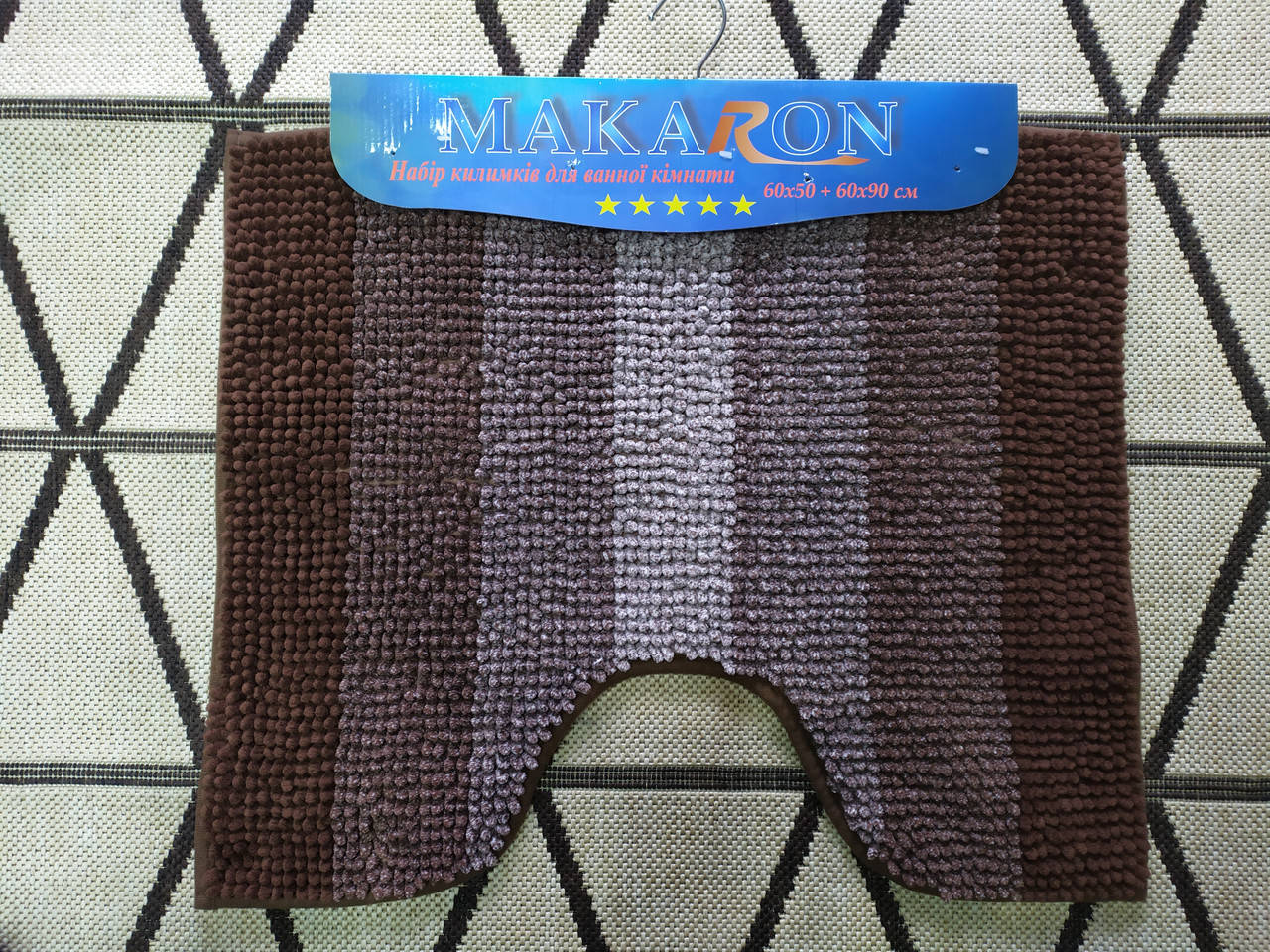 

Килимок під унітаз(біде) Шоколад 60*50 см! MAKARON (MAXPAMAT), Коричневый