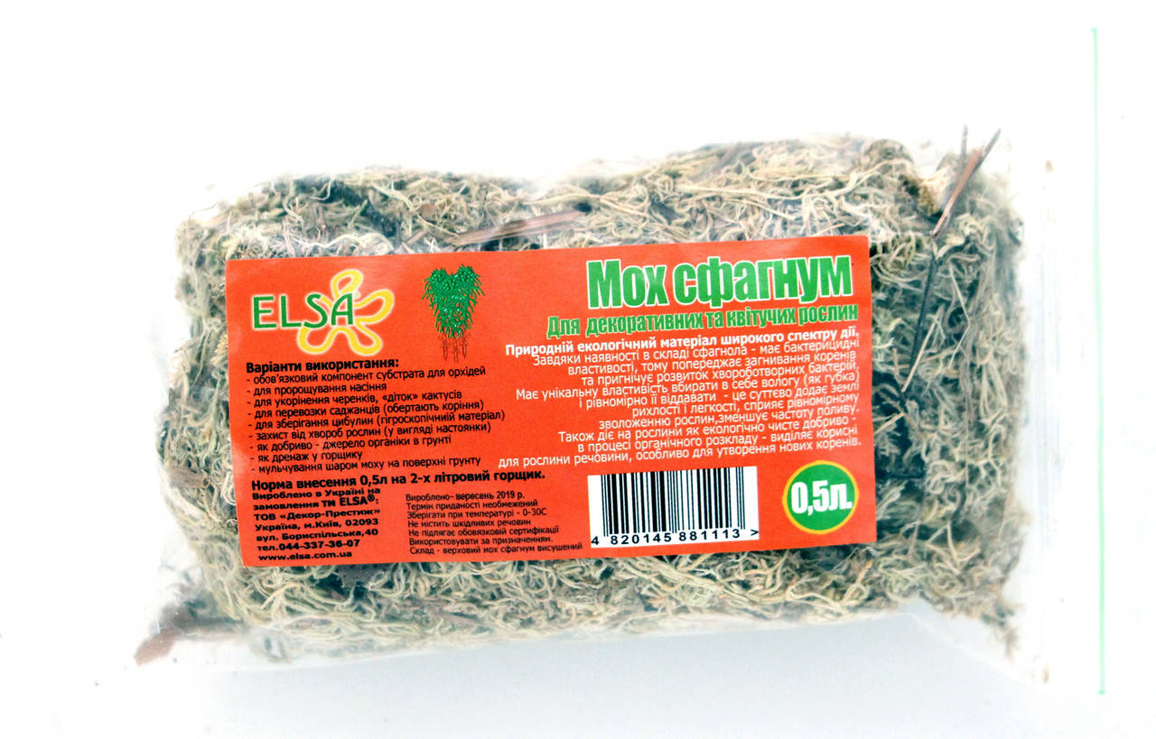 

Мох сфагнум Elsa 0,5 л (moh-0.5l)