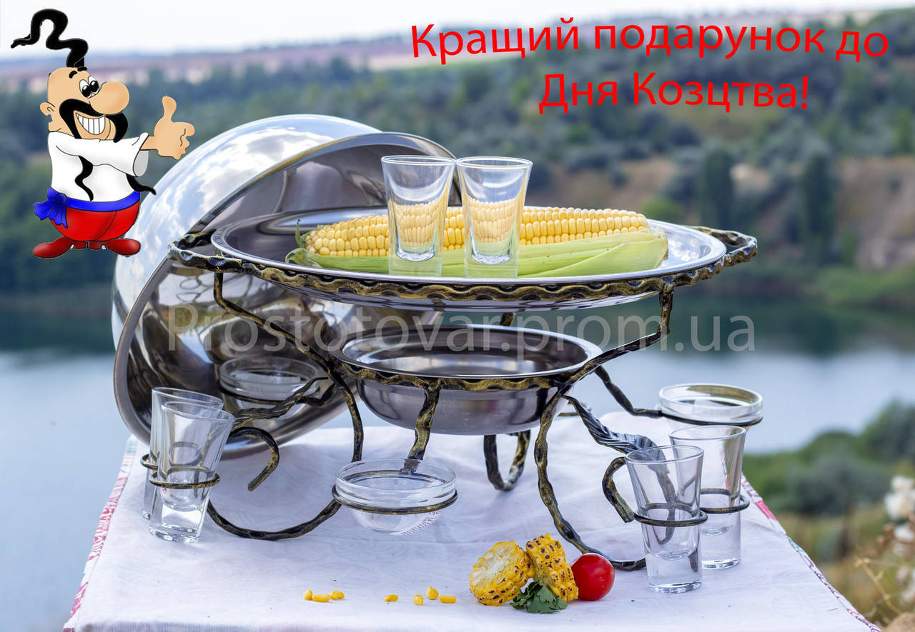 

Садж 36 см +3 соусницы+6 рюмок. Садж для подачи шашлыка. Для подачи горячего