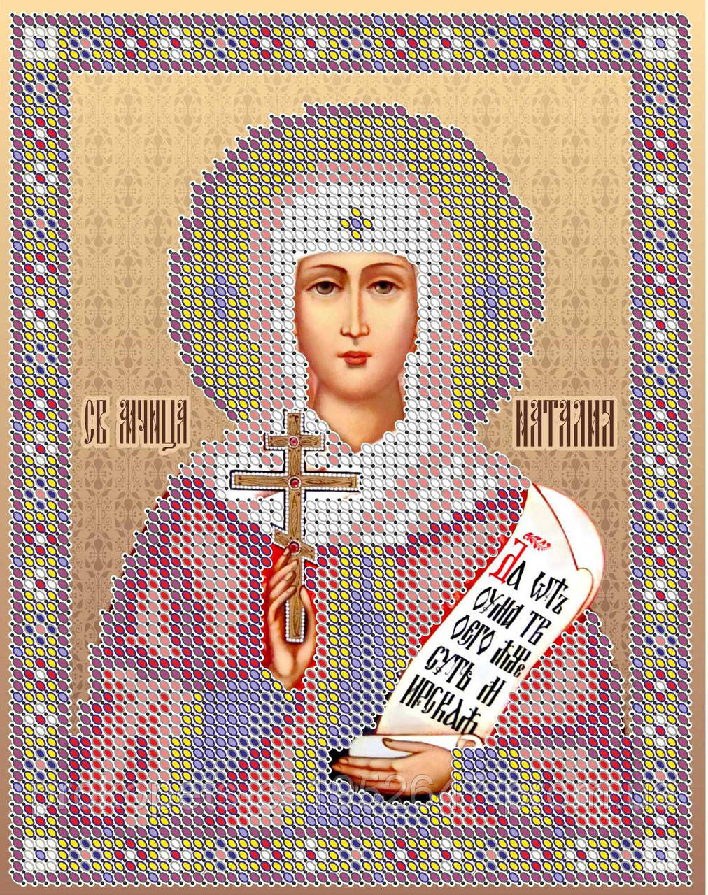 

Схема для вышивки "Наталия"