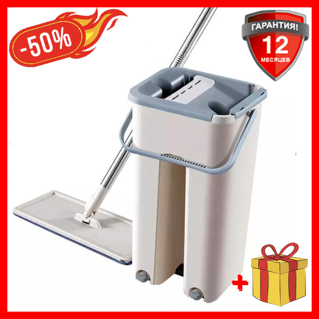 

Швабра-лентяйка с ведром и автоматическим отжимом Scratch Cleaning Mop, компактный комплект для уборки, Бежевый