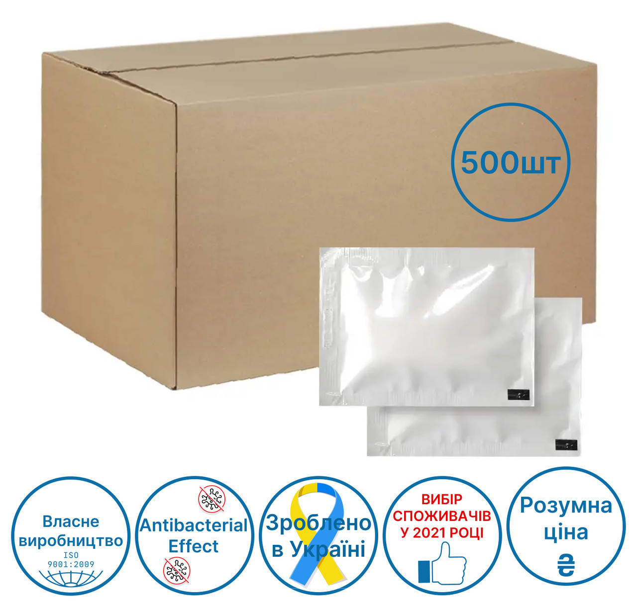 

Влажная салфетка для рук и лица в индивидуальной упаковке оптом размер саше 6х8см/ящ 500 шт ТМ White Sail