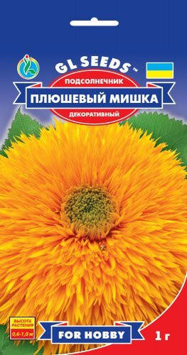 

GL Seeds. Семена Подсолнечник Плюшевый Мишка.1г, Оранжевый