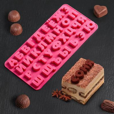 

Форма для випічки силіконова Алфавіт російський, Разные цвета