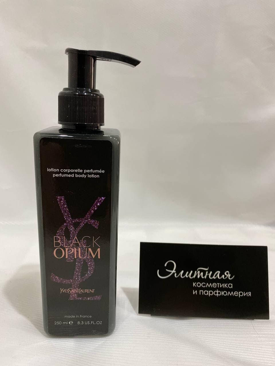 

Парфюмированный лосьон для тела Yves Saint Laurent Black Opium 250 ml