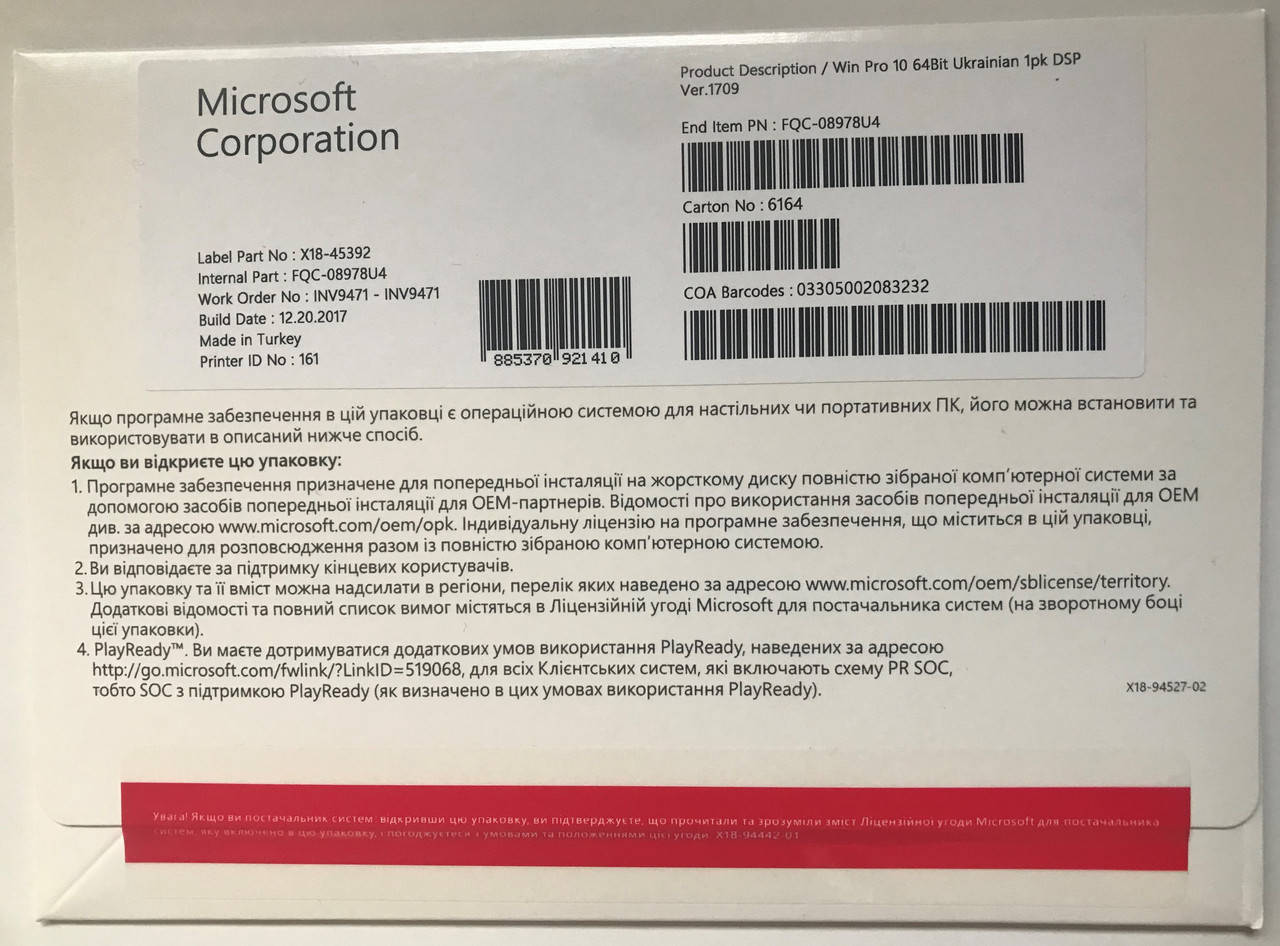 

Windows 10 Professional 64 bit Ukrainian OEM 1pk (FQC-08978)