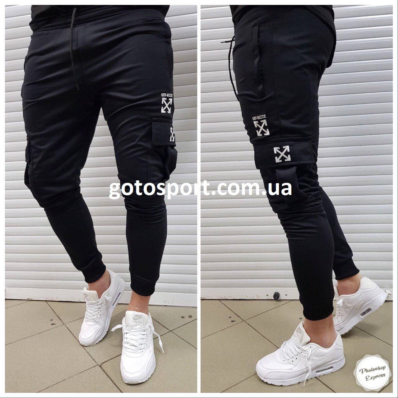 

Мужские спортивные штаны OFF White Black, Черный