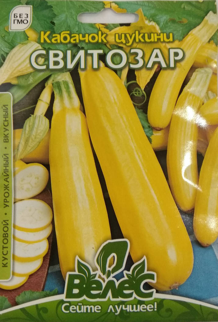 

Семена кабачка Свитозар 15г ТМ ВЕЛЕС