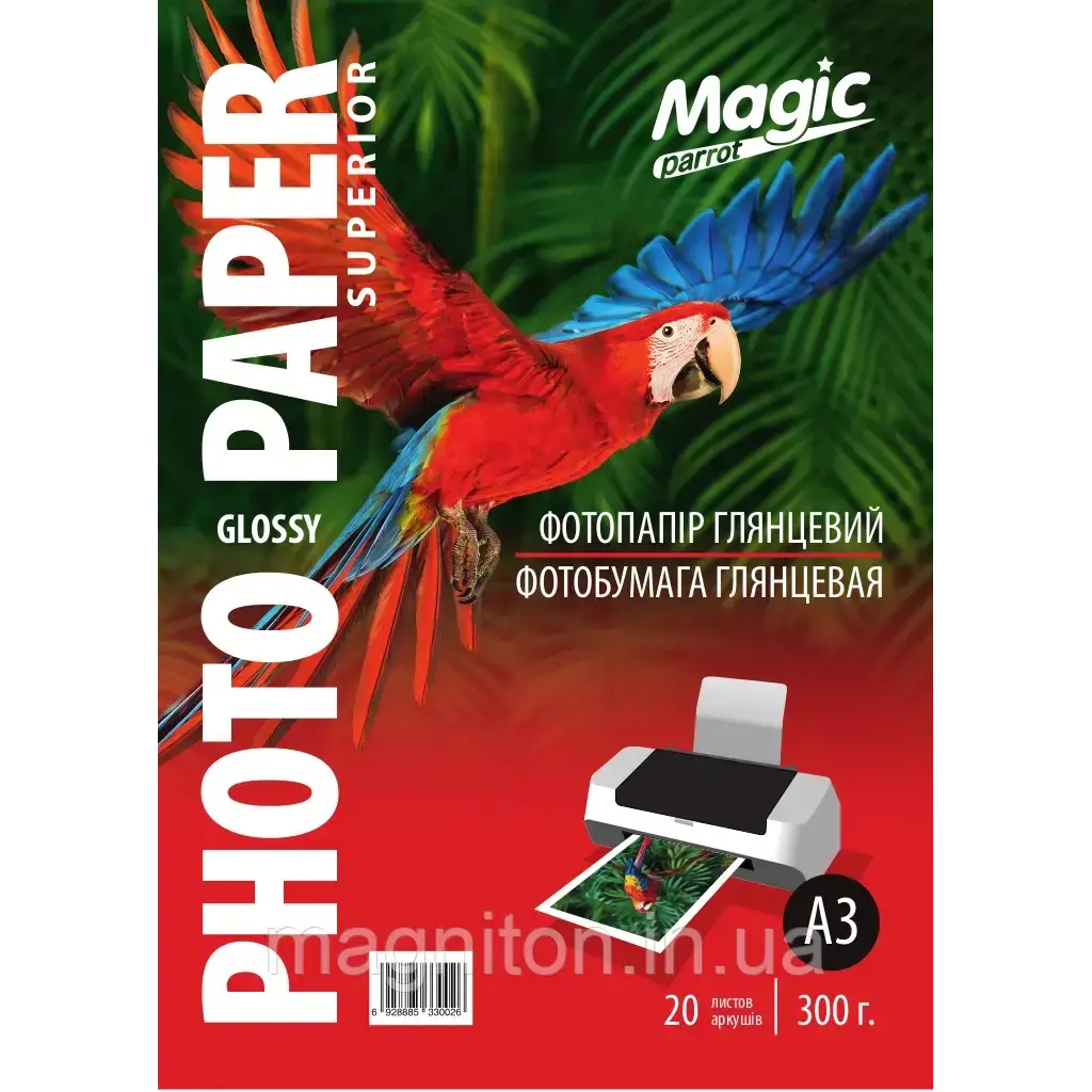 

Фотобумага Magic А3 Глянцевая 300г. (20 листов), Белый
