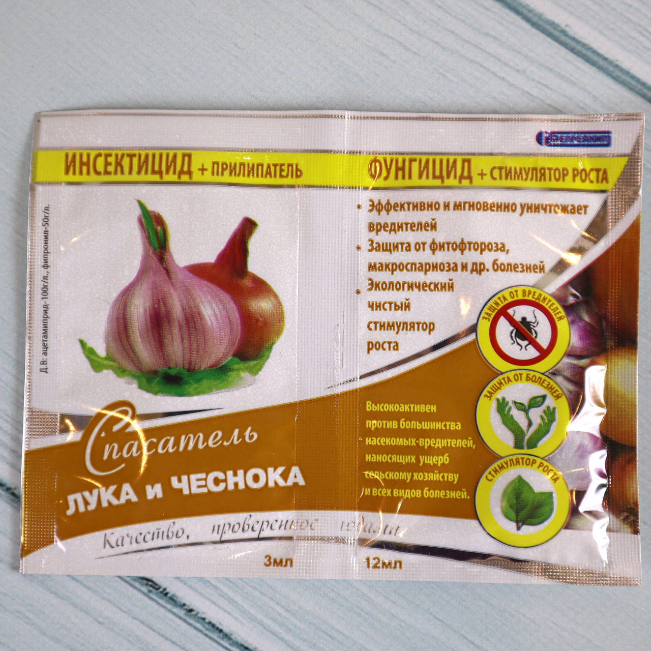 

Инсектицид «Спасатель для лука и чеснока»