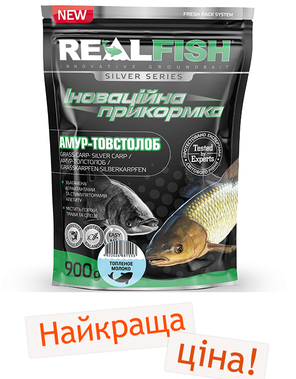 

Прикормка риболовна Real Fish Амур-Товстолоб топлене молоко