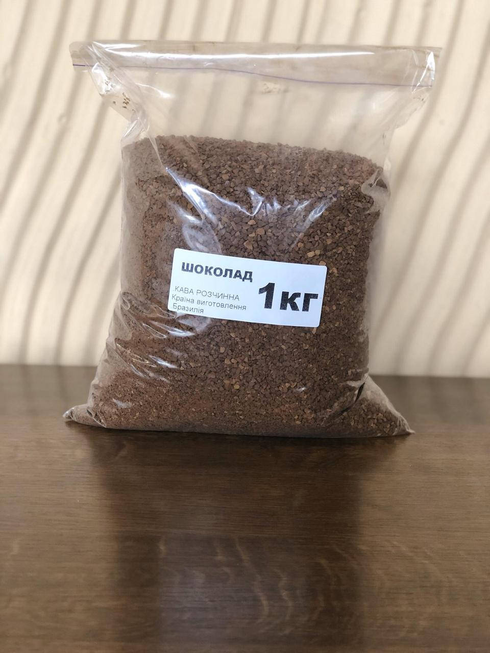 

Кофе растворимый с ароматом Шоколада 1кг