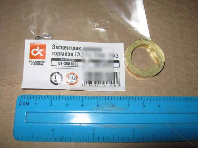 

Эксцентрик колодок тормоза ГАЗ 53,3308,ПАЗ 51-3501028