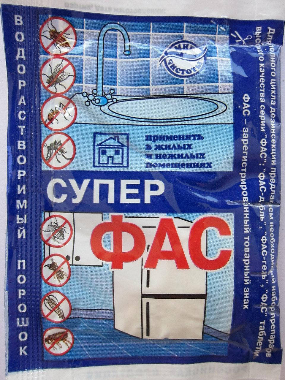 

Средство от бытовых насекомых Супер ФАС, 10 г, Агровит