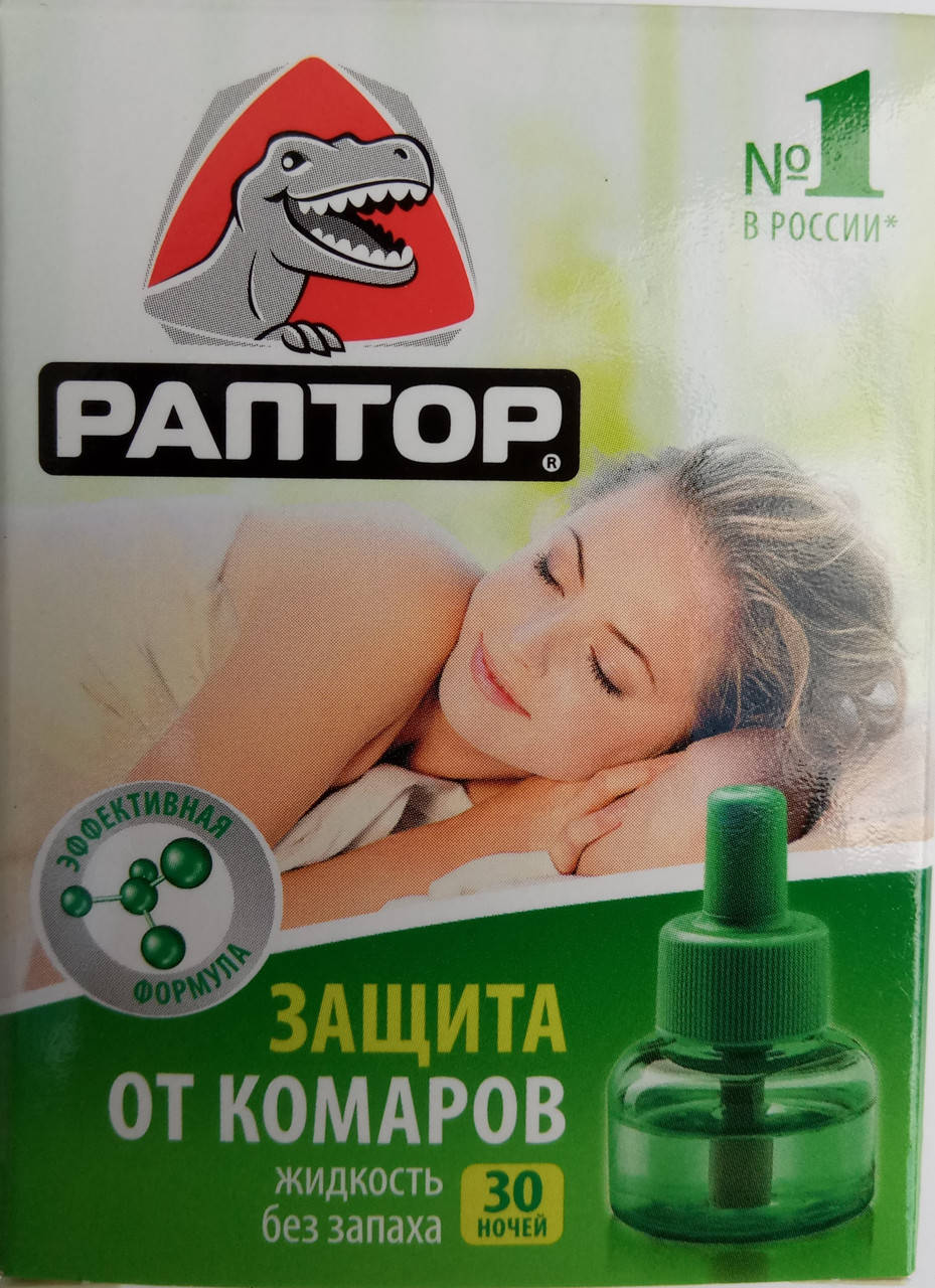 

Жидкость от комаров 30 ночей Раптор