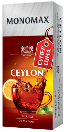 

Чай «Ceylon» СУПЕРЦІНА