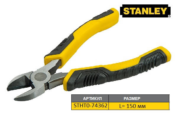 

Бокорезы STANLEY ControlGrip L=150 мм кусачки STHT0-74362