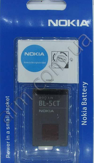 

АКБ оригинал Nokia BL- 5CT 6303/ C8/ C5/ C6- 01
