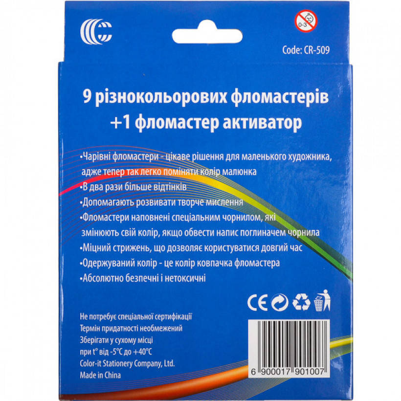 

Набор фломастеров 10 цветов 9+1