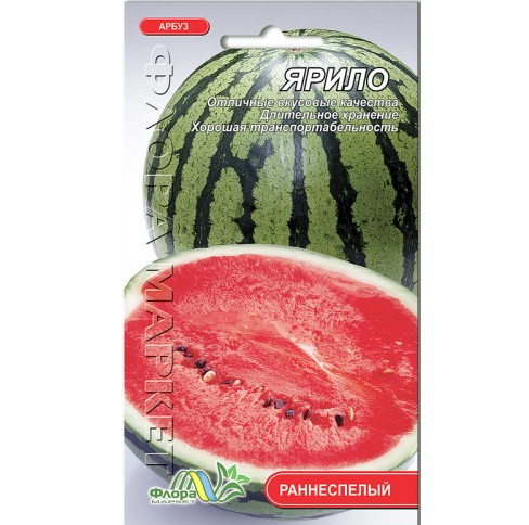 

Арбуз Ярило ранний 2 г