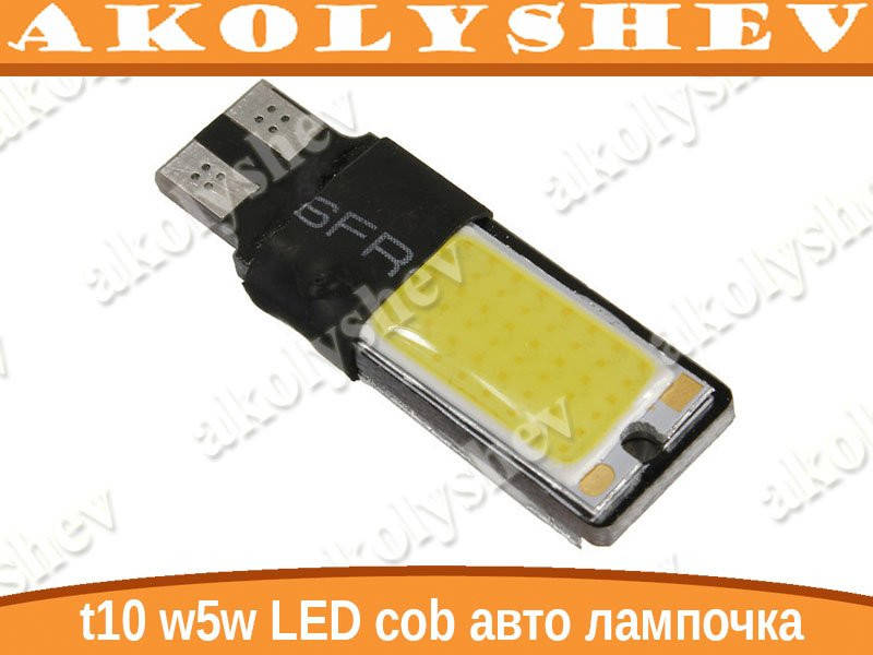 

2 мощных LED t10 w5w no canbus лампочка