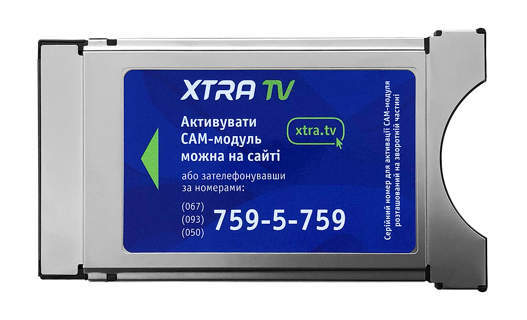 

Xtra TV CAM модуль CI+ Verimatrix для постоянных клиентов