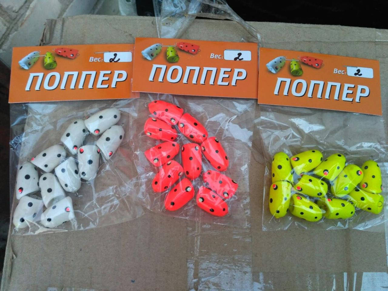 

Поплавок ПОППЕР (Харьков) 2 грамма.
