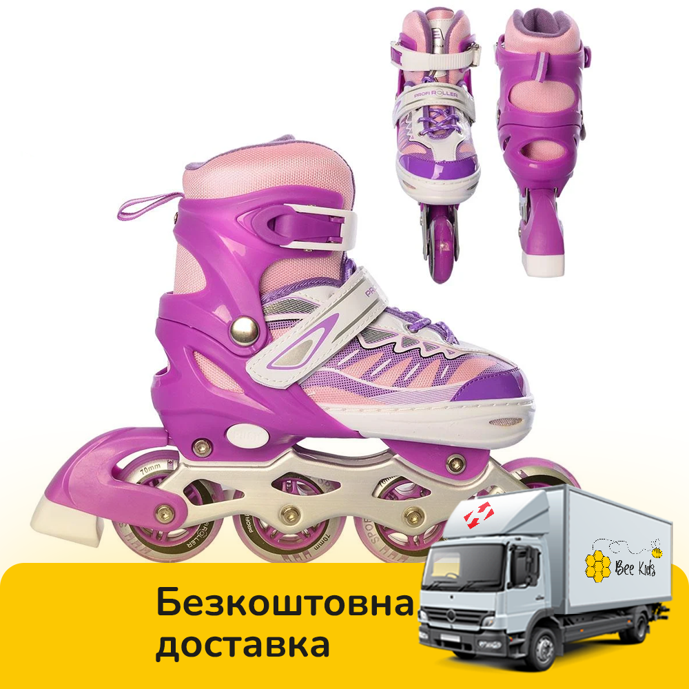 

Детские ролики (35-38 размер) Profi A4122-M-V Фиолетовый | Роликовые коньки раздвижные