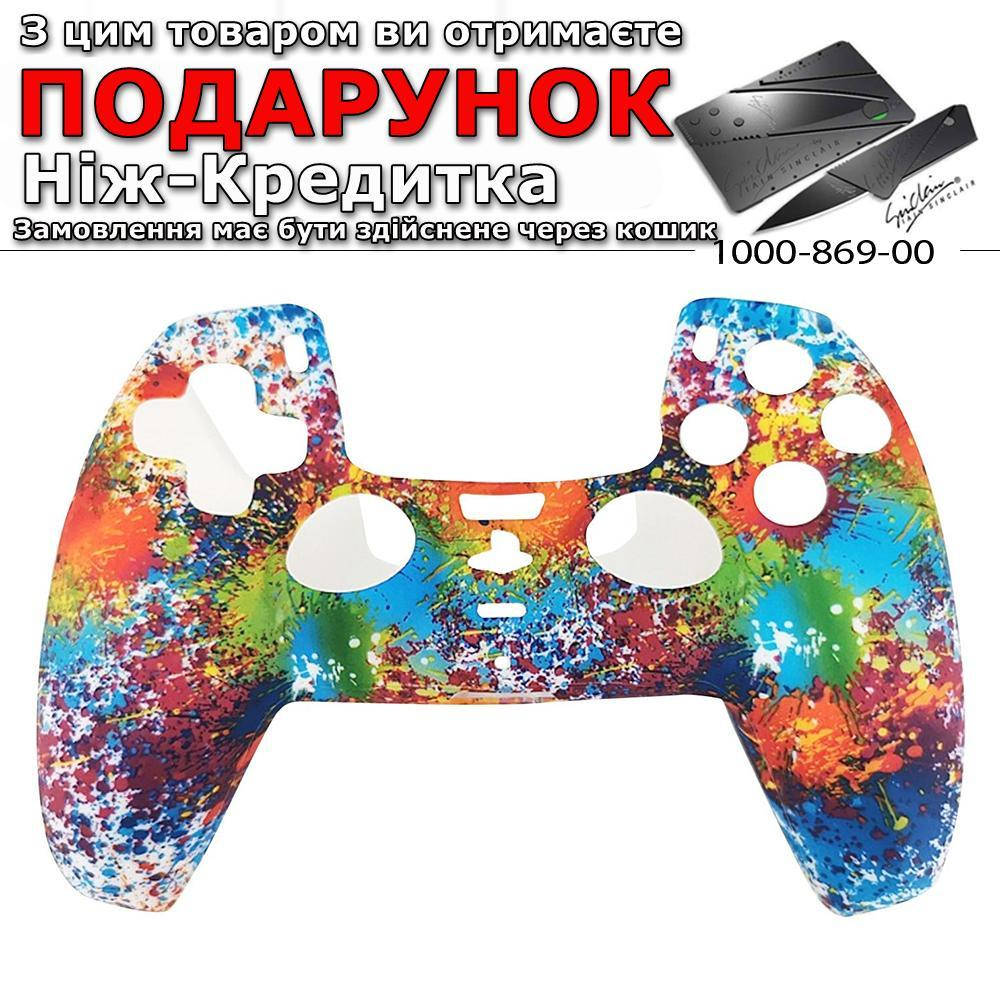 

Чехол для геймпада DualSense PS5 силиконовый противоскользящий защитный