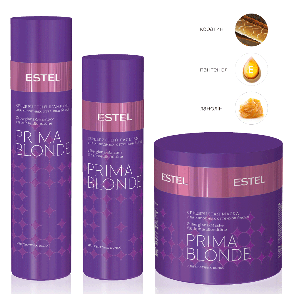 

Комплекс з догляду за волоссям холодних відтінків блонд Prima Blonde
