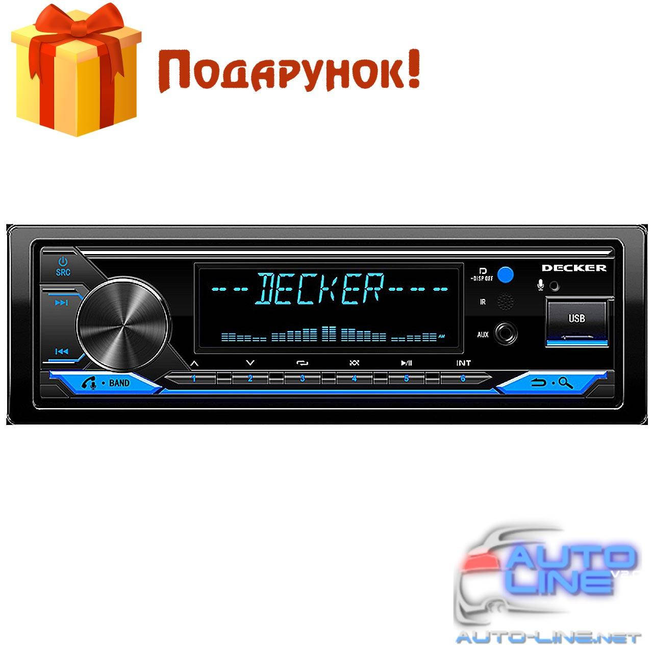 

Автомагнитола 1DIN с 2 выходами на сабвуфер - Decker MDR-124 BT