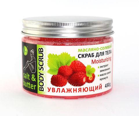 

Масляно-солевой скраб для тела, 430 г УВЛАЖНЯЮЩИЙ "Земляника" с маслом семян кунжута и экстрактом земляники