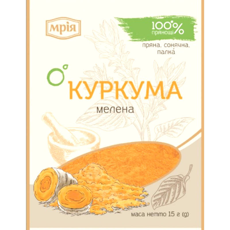 

Куркума мелена Мрія 15г
