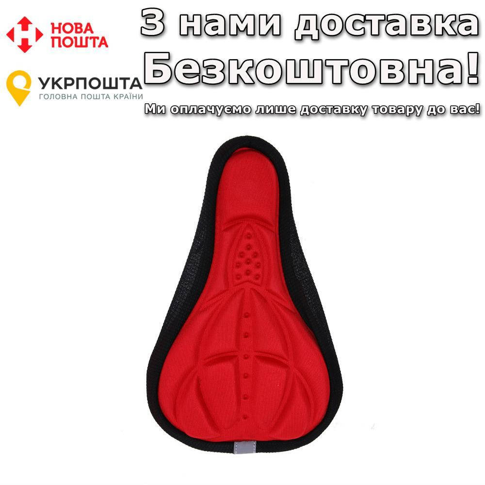 

На сидение велосипеда Силиконовый чехол Красный