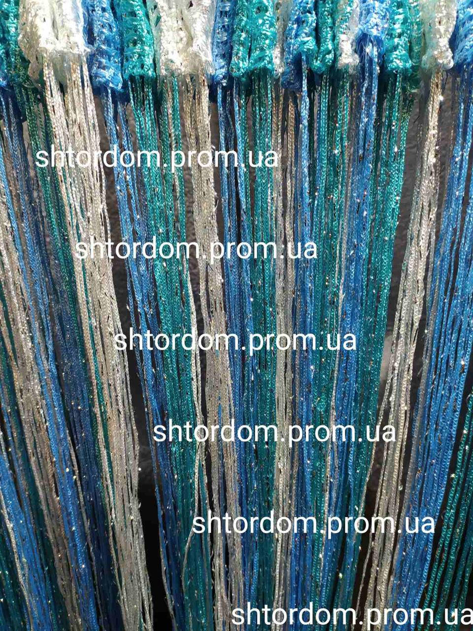 

Шторы нити радуга дождь 1+11+201 Белый+Голубой+Бирюза, Разные цвета