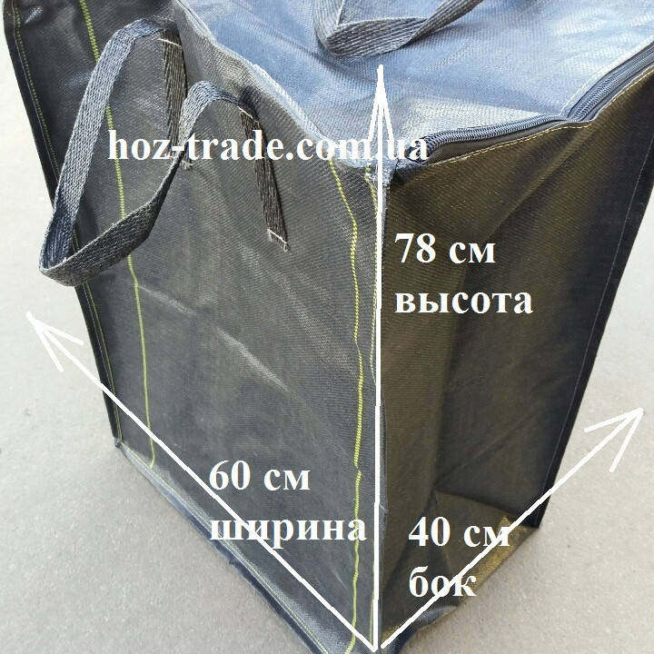 

Сумка баул вертикальная (высокий) (80х60х40)