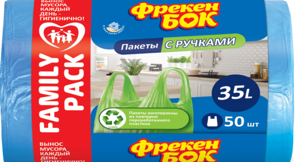 

Пакеты для мусора Фрекен БОК с ручками 35 л синие 50 штук