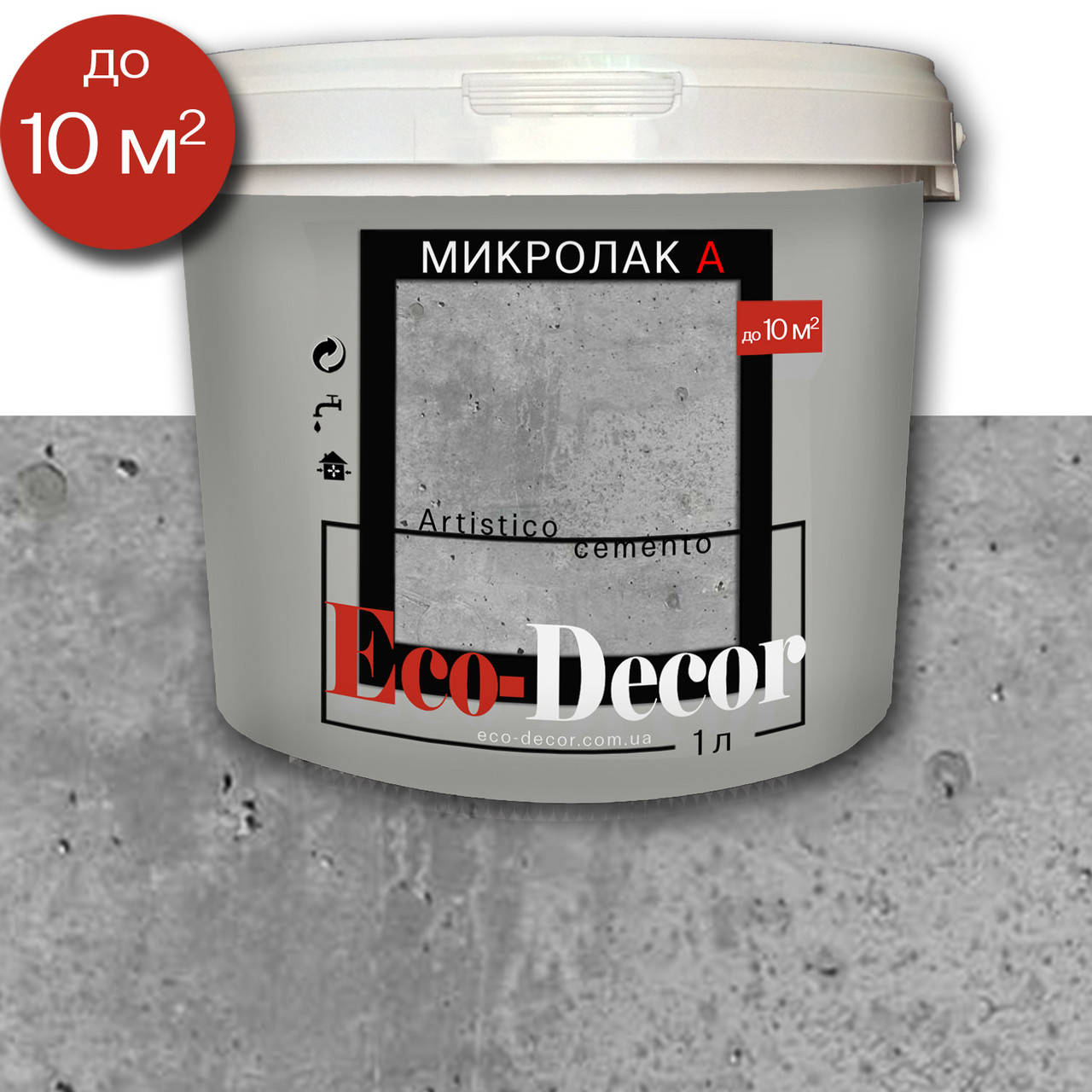 

Микролак 1л