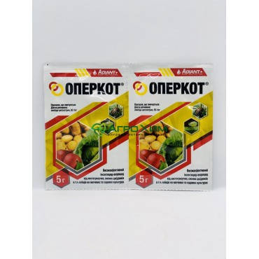 

Інсектицид Оперкот 5г