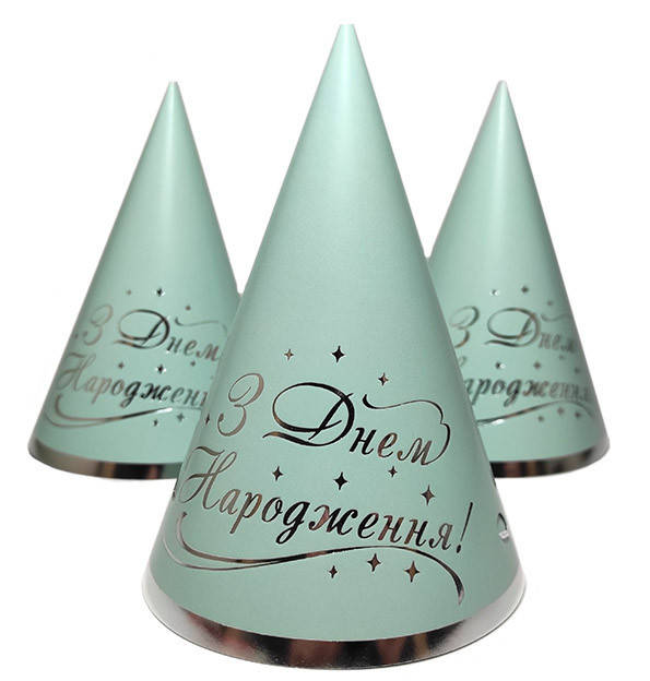 

Колпачки праздничные "З Днем народження! (Укр.) с серебром - мятные", 10 штук