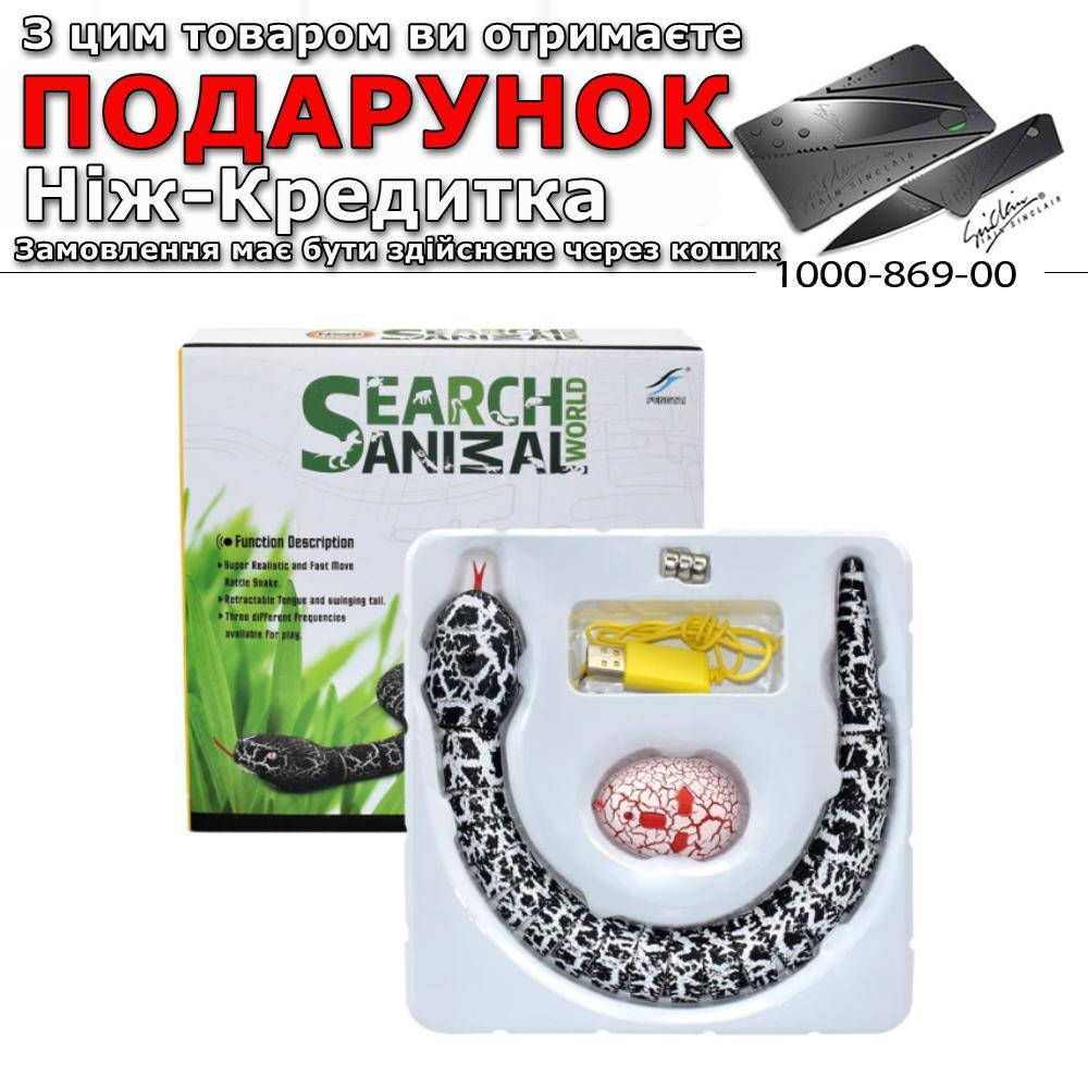 

Игрушка Змея с пультом управления интерактивная Black With Box Черный