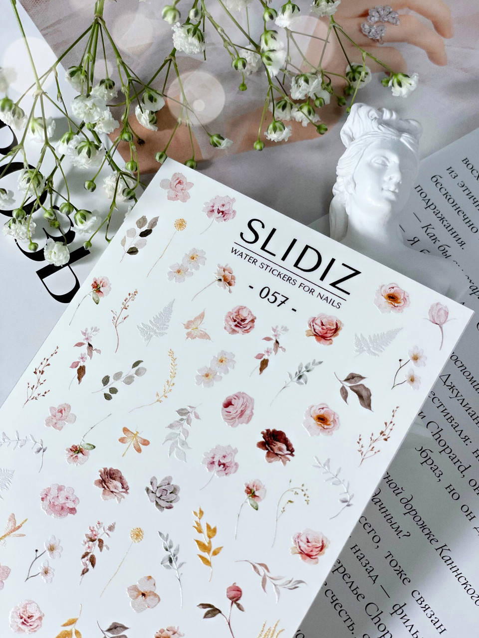 

Слайдер-дизайн SLIDIZ водная наклейка для ногтей на любой фон, цветы