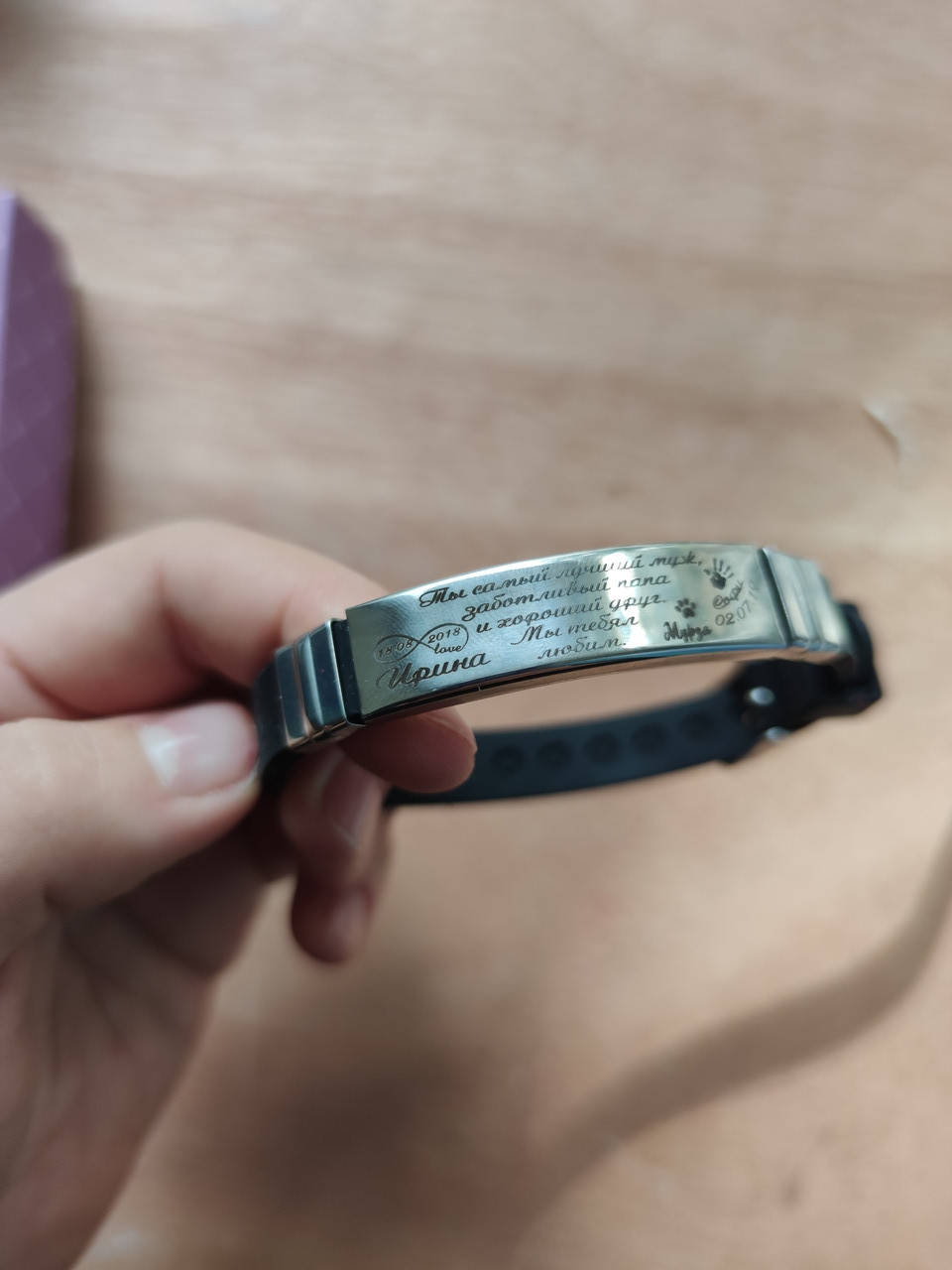 

ПОДАРОК МУЖУ ОТ ЖЕНЫ МУЖСКОЙ БРАСЛЕТ С ГРАВИРОВКОЙ ПОД ЗАКАЗ