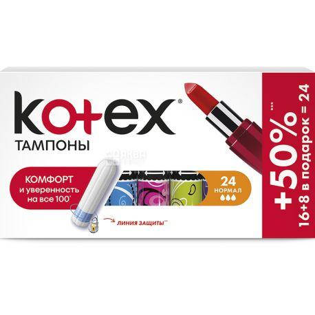 

Тампони Kotex 16 шт + 50%