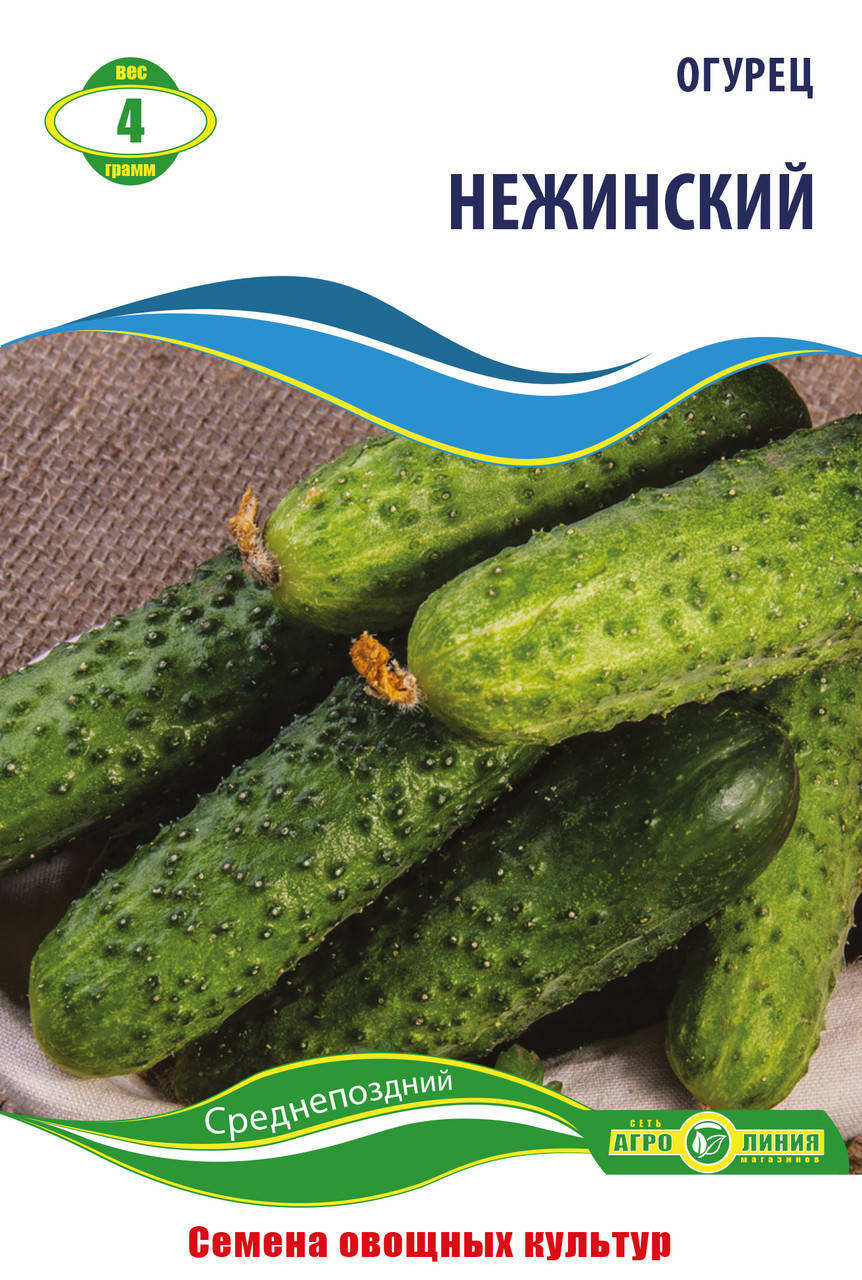 

Семена огурца Нежинский 4 г Агролиния